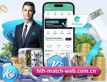 华体会官网 APP 深度功能