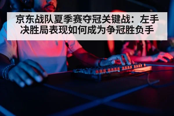 gaming keyboard
