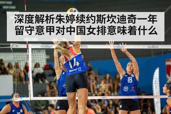 volleyball spike